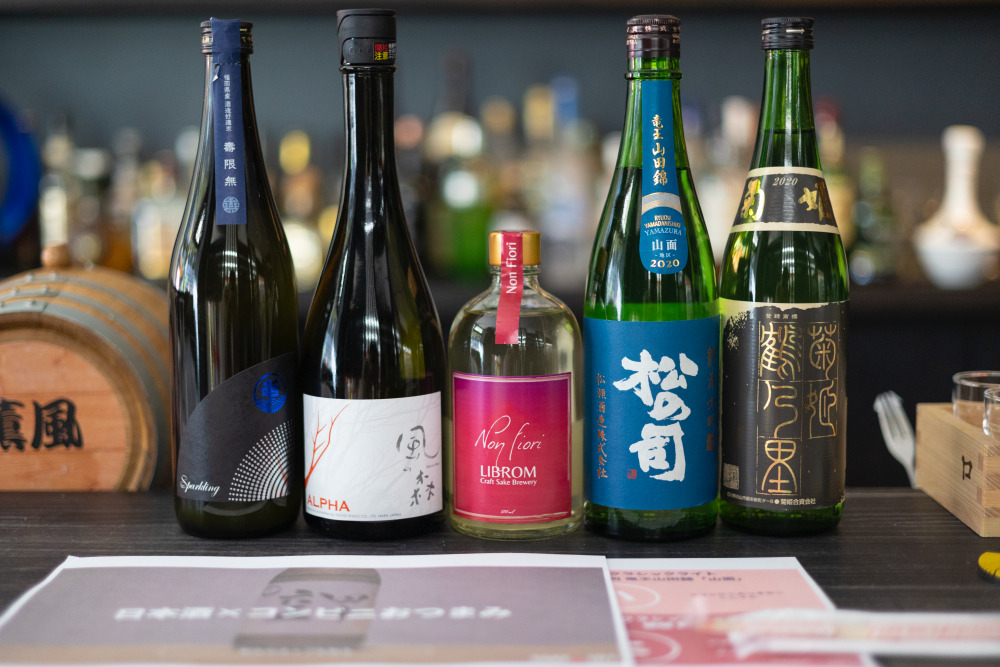 日本酒×コンビニおつまみイベント